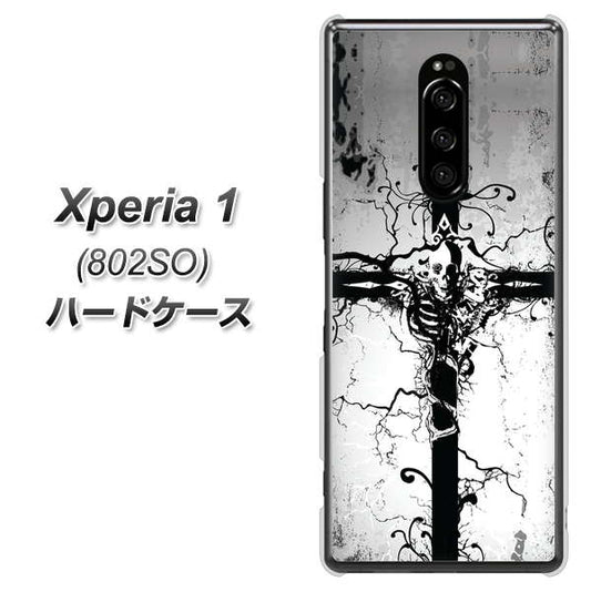 softbank エクスぺリア ワン 802SO 高画質仕上げ 背面印刷 ハードケース【432 張付の骸】