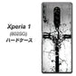 softbank エクスぺリア ワン 802SO 高画質仕上げ 背面印刷 ハードケース【432 張付の骸】