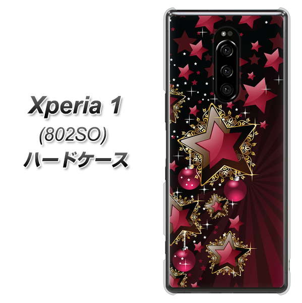 softbank エクスぺリア ワン 802SO 高画質仕上げ 背面印刷 ハードケース【434 星の壁】