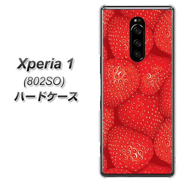 softbank エクスぺリア ワン 802SO 高画質仕上げ 背面印刷 ハードケース【444 ストロベリーウォール】