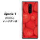 softbank エクスぺリア ワン 802SO 高画質仕上げ 背面印刷 ハードケース【444 ストロベリーウォール】