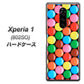 softbank エクスぺリア ワン 802SO 高画質仕上げ 背面印刷 ハードケース【448 マーブルチョコ】