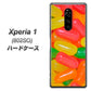 softbank エクスぺリア ワン 802SO 高画質仕上げ 背面印刷 ハードケース【449 ジェリービーンズ】
