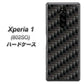 softbank エクスぺリア ワン 802SO 高画質仕上げ 背面印刷 ハードケース【461 カーボン】
