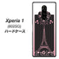 softbank エクスぺリア ワン 802SO 高画質仕上げ 背面印刷 ハードケース【469 ピンクのエッフェル塔】