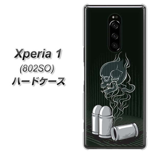 softbank エクスぺリア ワン 802SO 高画質仕上げ 背面印刷 ハードケース【481 弾丸】