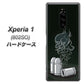 softbank エクスぺリア ワン 802SO 高画質仕上げ 背面印刷 ハードケース【481 弾丸】