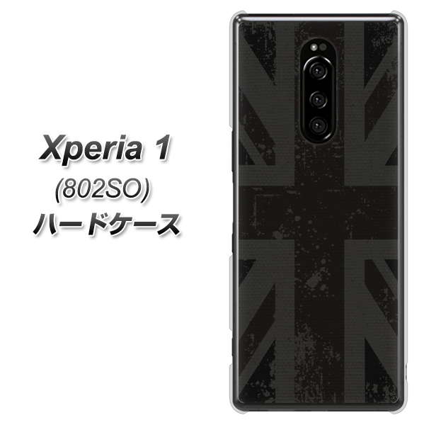 softbank エクスぺリア ワン 802SO 高画質仕上げ 背面印刷 ハードケース【505 ユニオンジャック ダーク】