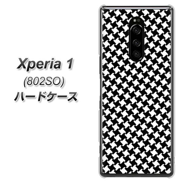 softbank エクスぺリア ワン 802SO 高画質仕上げ 背面印刷 ハードケース【514 和柄＆筆文字 風車】