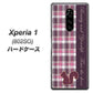 softbank エクスぺリア ワン 802SO 高画質仕上げ 背面印刷 ハードケース【519 チェック柄にリス】