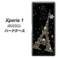 softbank エクスぺリア ワン 802SO 高画質仕上げ 背面印刷 ハードケース【526 エッフェル塔bk-gd】