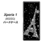 softbank エクスぺリア ワン 802SO 高画質仕上げ 背面印刷 ハードケース【528 エッフェル塔bk-wh】