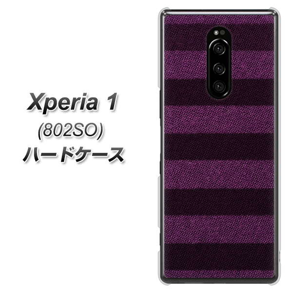 softbank エクスぺリア ワン 802SO 高画質仕上げ 背面印刷 ハードケース【533 極太ボーダーPR&NV】