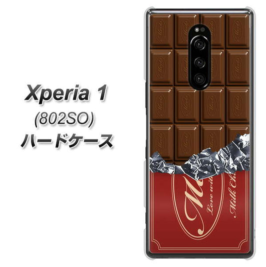 softbank エクスぺリア ワン 802SO 高画質仕上げ 背面印刷 ハードケース【535 板チョコ-エンジ包装】