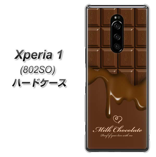 softbank エクスぺリア ワン 802SO 高画質仕上げ 背面印刷 ハードケース【536 板チョコ-ハート】