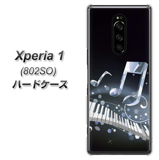 softbank エクスぺリア ワン 802SO 高画質仕上げ 背面印刷 ハードケース【575 鍵盤に踊る音】