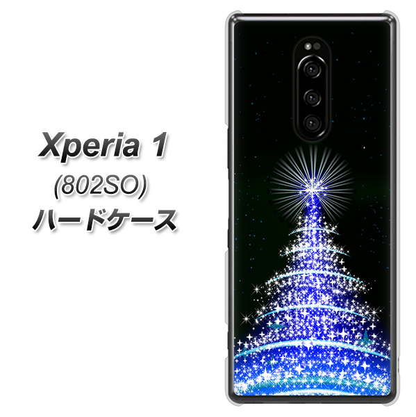 softbank エクスぺリア ワン 802SO 高画質仕上げ 背面印刷 ハードケース【589 ブルーライトツリー】