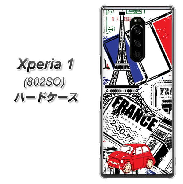 softbank エクスぺリア ワン 802SO 高画質仕上げ 背面印刷 ハードケース【599 フランスの街角】