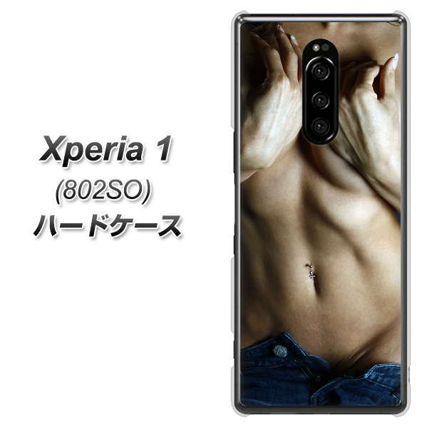 softbank エクスぺリア ワン 802SO 高画質仕上げ 背面印刷 ハードケース【602 ボディライン】