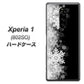 softbank エクスぺリア ワン 802SO 高画質仕上げ 背面印刷 ハードケース【603 白銀と闇】