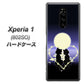 softbank エクスぺリア ワン 802SO 高画質仕上げ 背面印刷 ハードケース【604 月明かりの恋ネコ】