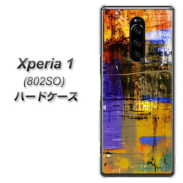 softbank エクスぺリア ワン 802SO 高画質仕上げ 背面印刷 ハードケース【609 クラッシュアートBL】
