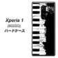 softbank エクスぺリア ワン 802SO 高画質仕上げ 背面印刷 ハードケース【611 クラッシュピアノ】