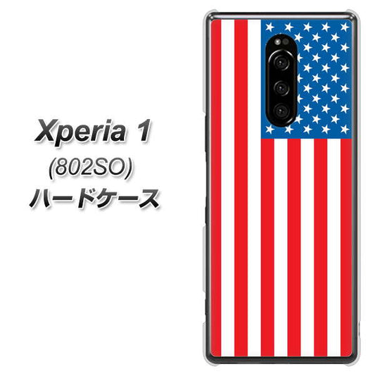 softbank エクスぺリア ワン 802SO 高画質仕上げ 背面印刷 ハードケース【659 アメリカ】