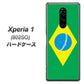 softbank エクスぺリア ワン 802SO 高画質仕上げ 背面印刷 ハードケース【664 ブラジル】