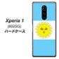 softbank エクスぺリア ワン 802SO 高画質仕上げ 背面印刷 ハードケース【666 アルゼンチン】