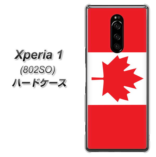 softbank エクスぺリア ワン 802SO 高画質仕上げ 背面印刷 ハードケース【669 カナダ】