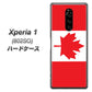 softbank エクスぺリア ワン 802SO 高画質仕上げ 背面印刷 ハードケース【669 カナダ】