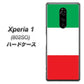 softbank エクスぺリア ワン 802SO 高画質仕上げ 背面印刷 ハードケース【676 イタリア】