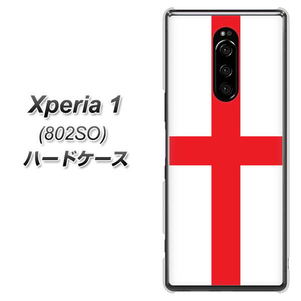 softbank エクスぺリア ワン 802SO 高画質仕上げ 背面印刷 ハードケース【677 イングランド】