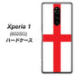 softbank エクスぺリア ワン 802SO 高画質仕上げ 背面印刷 ハードケース【677 イングランド】