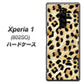 softbank エクスぺリア ワン 802SO 高画質仕上げ 背面印刷 ハードケース【687 かっこいいヒョウ柄】