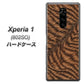 softbank エクスぺリア ワン 802SO 高画質仕上げ 背面印刷 ハードケース【688 リアルなトラ柄】