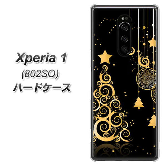 softbank エクスぺリア ワン 802SO 高画質仕上げ 背面印刷 ハードケース【721 その他のカラークリスマスツリー】