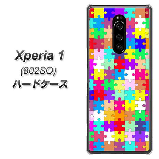 softbank エクスぺリア ワン 802SO 高画質仕上げ 背面印刷 ハードケース【727 カラフルパズル】