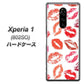 softbank エクスぺリア ワン 802SO 高画質仕上げ 背面印刷 ハードケース【734 キスkissキス】