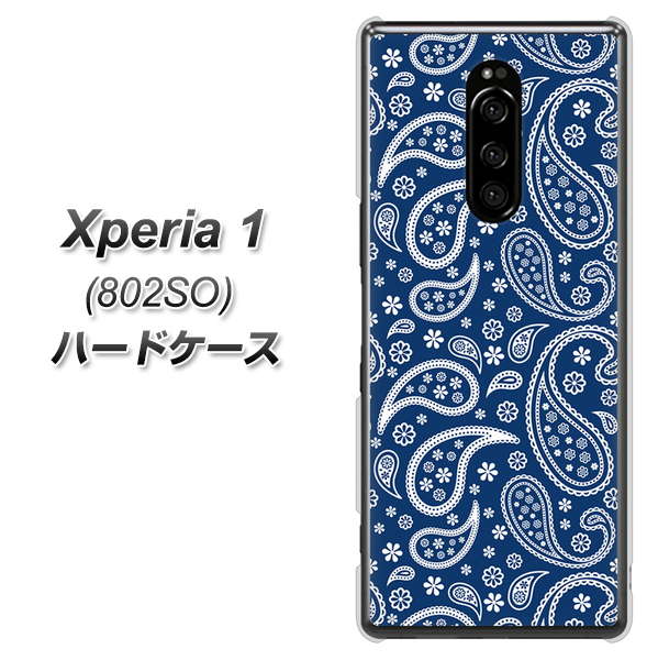 softbank エクスぺリア ワン 802SO 高画質仕上げ 背面印刷 ハードケース【764 ペイズリーブロンズブルー】
