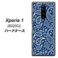 softbank エクスぺリア ワン 802SO 高画質仕上げ 背面印刷 ハードケース【764 ペイズリーブロンズブルー】
