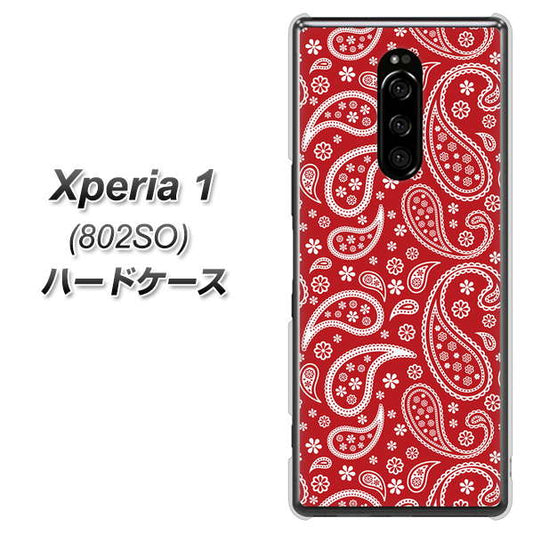 softbank エクスぺリア ワン 802SO 高画質仕上げ 背面印刷 ハードケース【765 ペイズリーエンジ】