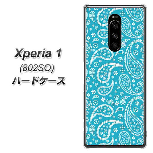 softbank エクスぺリア ワン 802SO 高画質仕上げ 背面印刷 ハードケース【766 ペイズリーブルー】