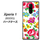 softbank エクスぺリア ワン 802SO 高画質仕上げ 背面印刷 ハードケース【776 5月のフラワーガーデン】