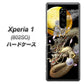 softbank エクスぺリア ワン 802SO 高画質仕上げ 背面印刷 ハードケース【1003 月と龍】