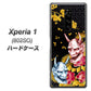 softbank エクスぺリア ワン 802SO 高画質仕上げ 背面印刷 ハードケース【1024 般若と牡丹2】