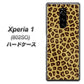 softbank エクスぺリア ワン 802SO 高画質仕上げ 背面印刷 ハードケース【1065 ヒョウ柄ベーシックSゴールド】