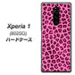 softbank エクスぺリア ワン 802SO 高画質仕上げ 背面印刷 ハードケース【1066 ヒョウ柄ベーシックSピンク】