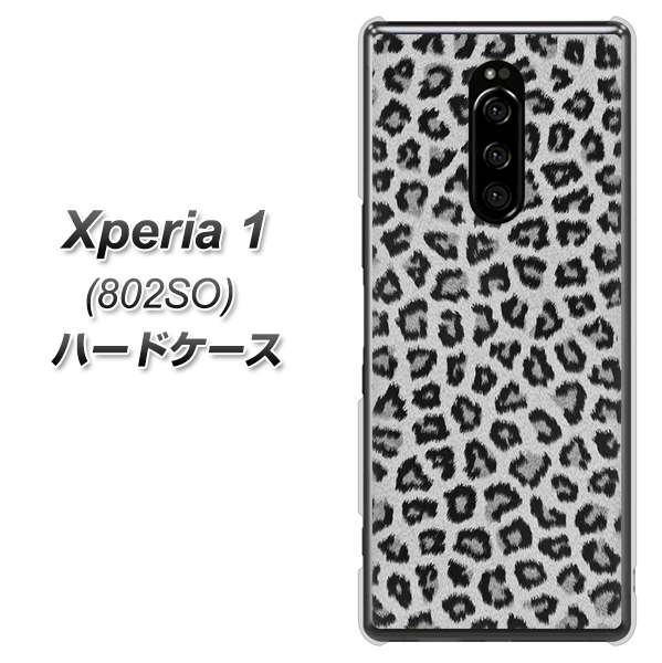 softbank エクスぺリア ワン 802SO 高画質仕上げ 背面印刷 ハードケース【1068 ヒョウ柄ベーシックSグレー】